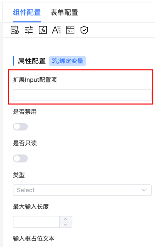 Extend Component Configuration