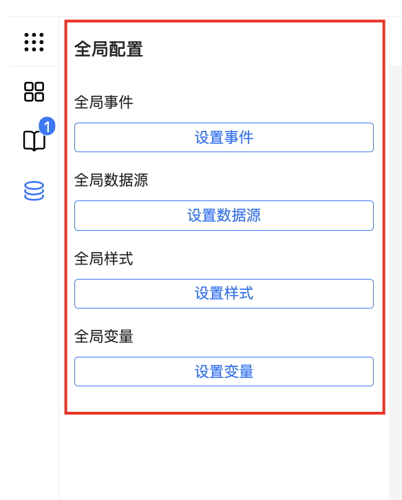 Global Configuration
