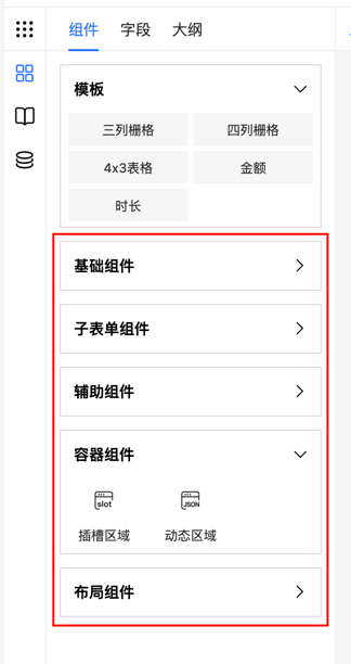 Extend Component Groups