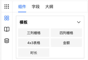 Extend Custom Templates