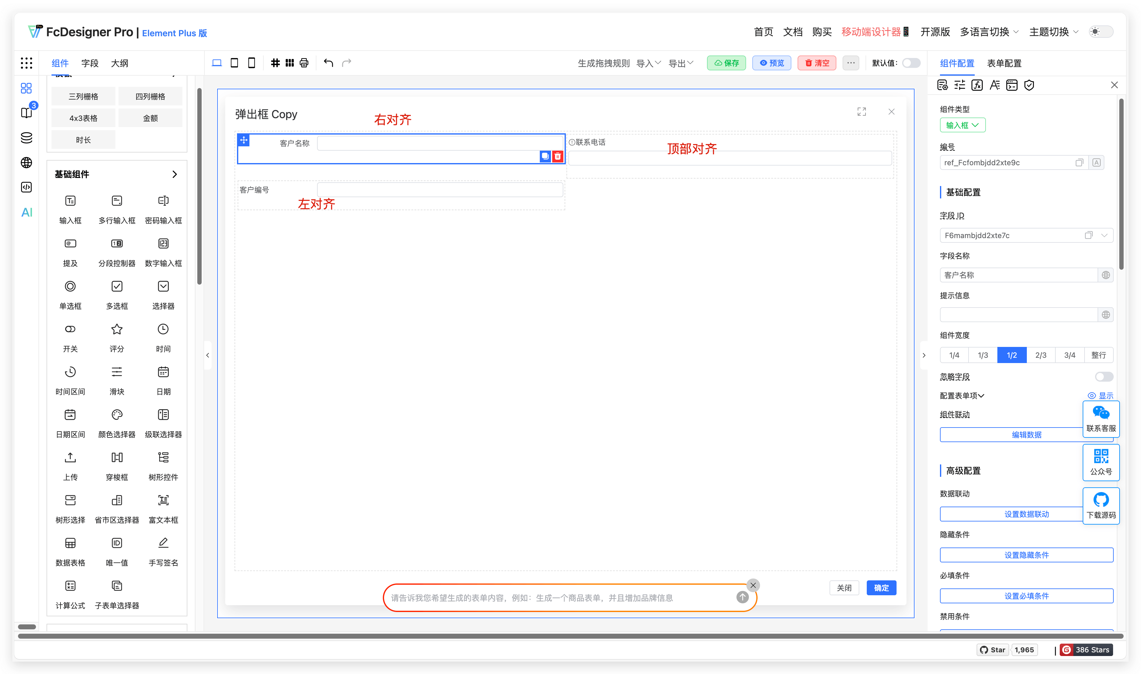 位置.png