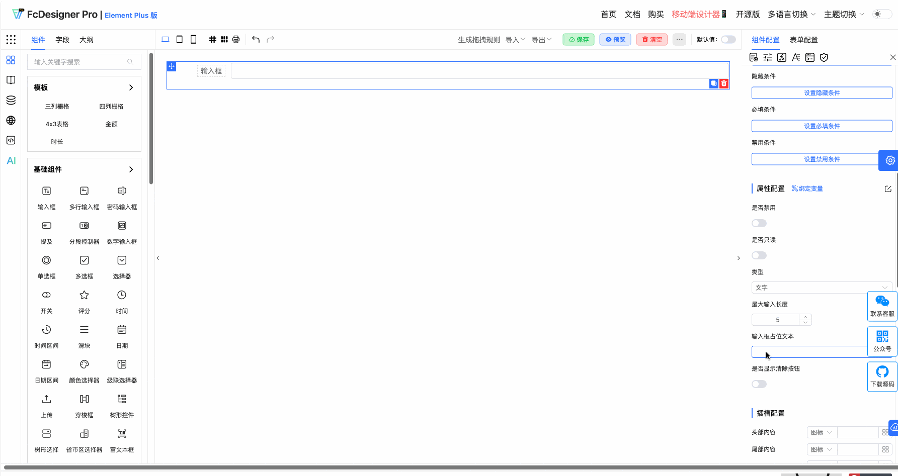 占位文字.gif