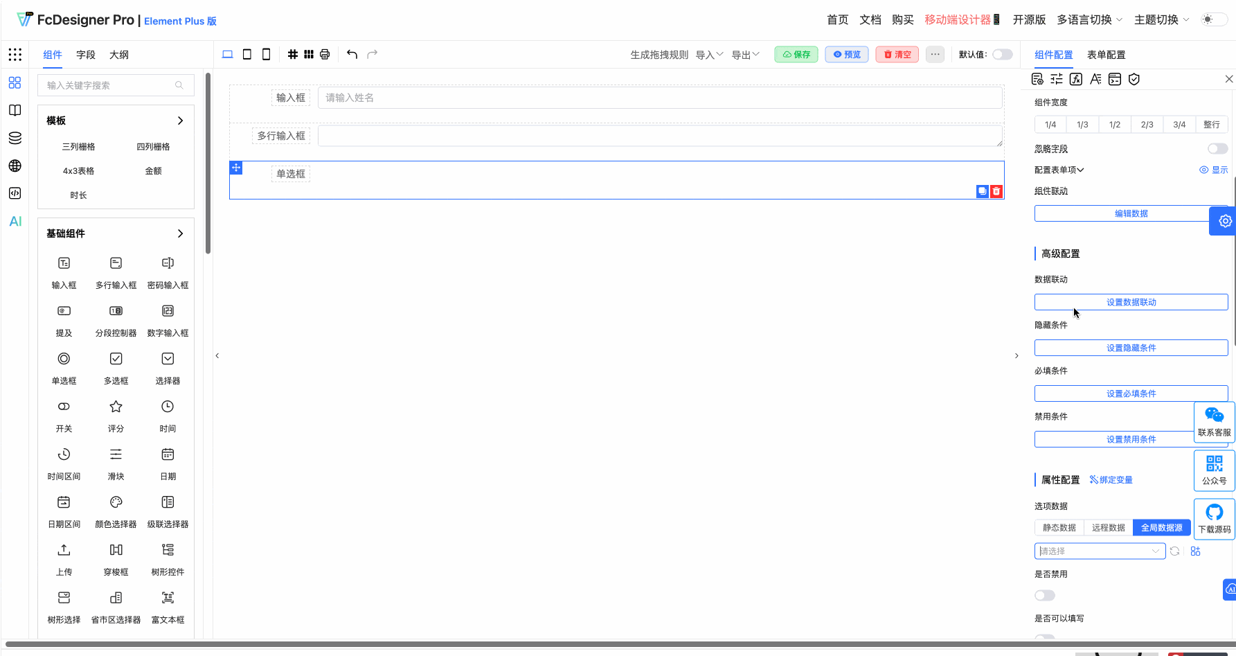 字段名称.gif