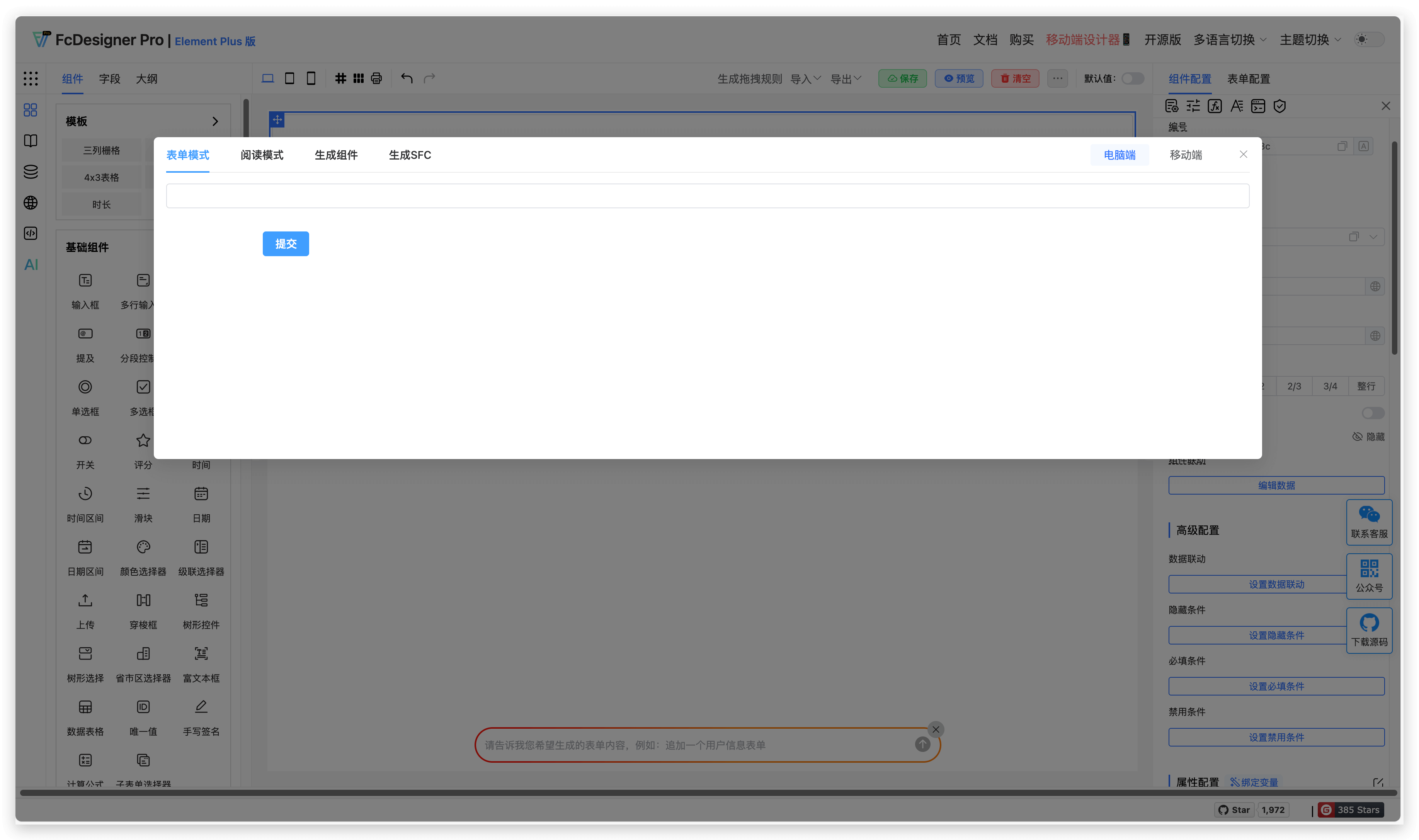 字段隐藏2.png